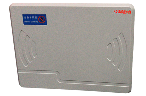 清水经济型移动通信干扰器7路