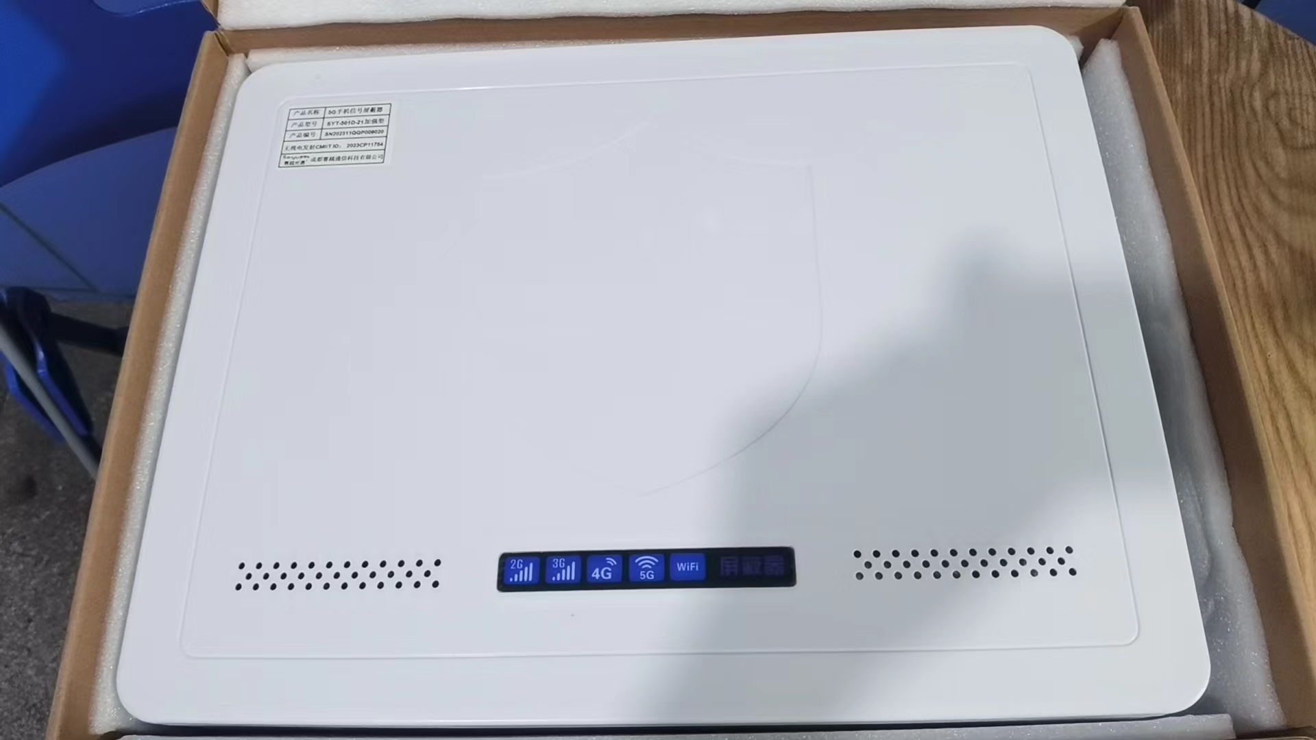  清水内置21路移动通信干扰器