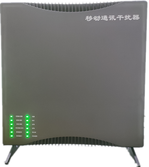  清水信令级放装型数字移动通信干扰器