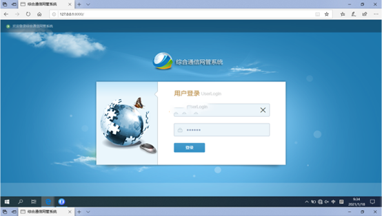  清水无线通信对讲调度网管系统