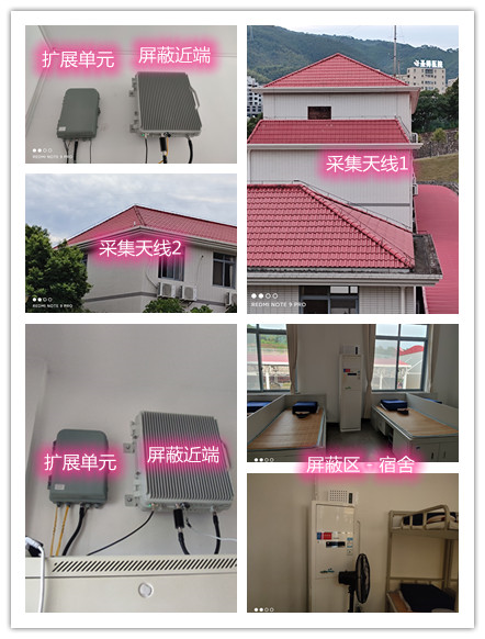  清水某武警部队宿舍屏蔽案例（数字信令级）