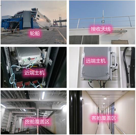  清水海上游轮轮船渔船覆盖案例