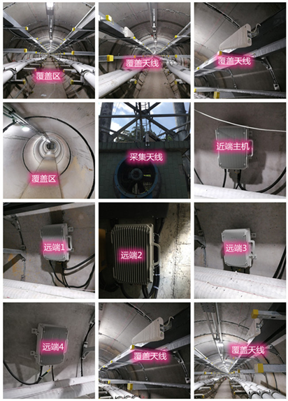  清水电力管廊覆盖天线方案案例