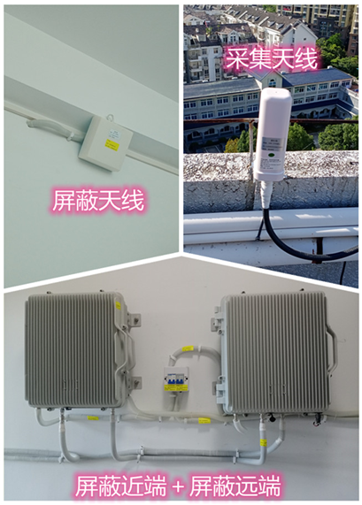  清水某检察院保密室屏蔽案例（数字信令级）