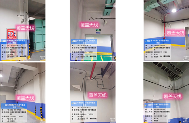  清水污水处理净水厂地下箱体覆盖案例